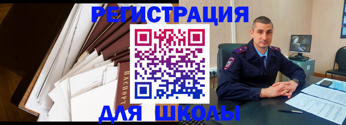 прописка в квартире в Владимире
