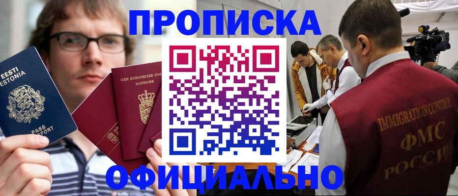 временная регистрация адрес в Владимире