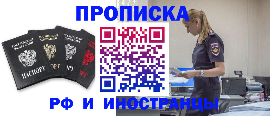 регистрация для школы в Владимире