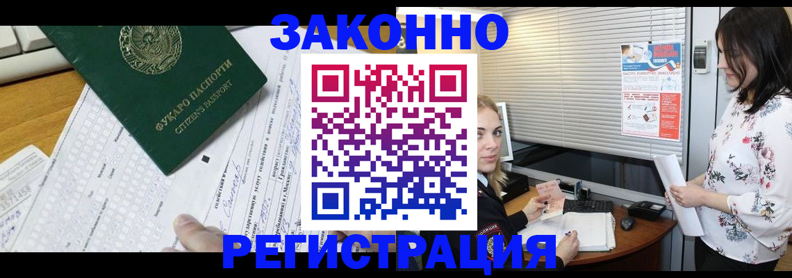 временная регистрация адрес в Владимире
