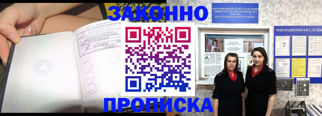 временная регистрация поиск в Владимире